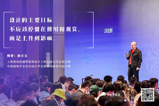 FAENZA����ɯ X �����O(sh��)Ӌ(j��)ˇ�g(sh��)ʮ���n • ��ʮһ��