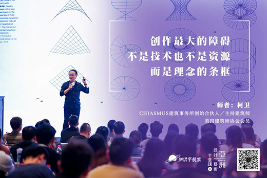 FAENZA����ɯ X �����O(sh��)Ӌ(j��)ˇ�g(sh��)ʮ���n • ��ʮһ��