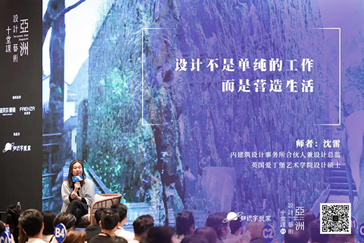 FAENZA����ɯ X �����O(sh��)Ӌ(j��)ˇ�g(sh��)ʮ���n • ��ʮһ��