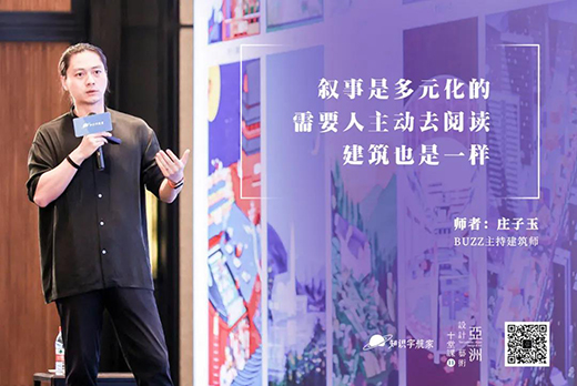 FAENZA����ɯ X �����O(sh��)Ӌ(j��)ˇ�g(sh��)ʮ���n • ��ʮһ��