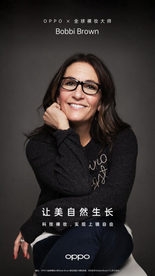 (li��n)�����y���磬OPPO Reno6�y�����y�󎟴��씵(sh��)�֊y��