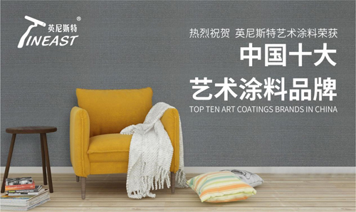 Ӣ��˹��ˇ�g(sh��)Ϳ�� �ɞ��ИI(y��)�Ъ���һ�õĘ�(bi��o)�U