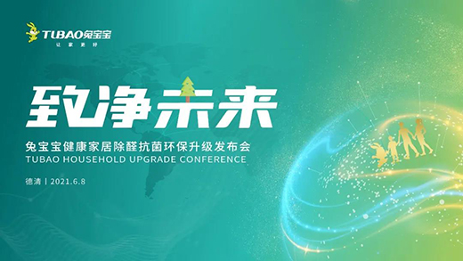 ��ȩ�����h(hu��n)������(j��)��6��8���Ì��������Ҿ�����һ�𡰰��ҡ�