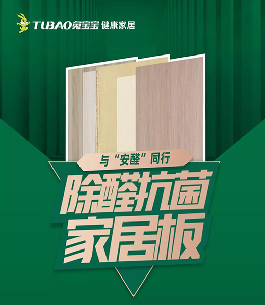 ��ȩ�����h(hu��n)������(j��)��6��8���Ì��������Ҿ�����һ�𡰰��ҡ�