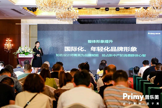 ���O(sh��)Ӌ���������δ��حPrimy�՘����e��������2021�ٳ��l(f��)!