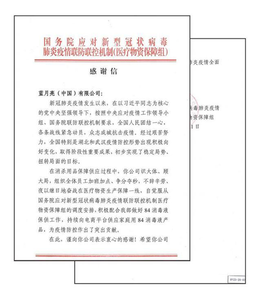 �{(l��n)�����l(f��)���׷�ESG��(b��o)�� �îa(ch��n)Ʒ�x����������