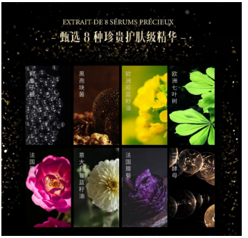 ����Ʒ��FORVIL��ɯɭ�֣����I���o�wʽ�o�l(f��)���³���