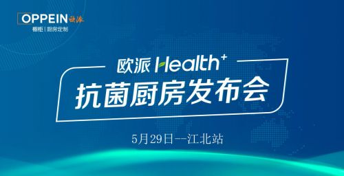 �W��Health+�����N���l(f��)����(hu��)--����վ�A�M�Y(ji��)��