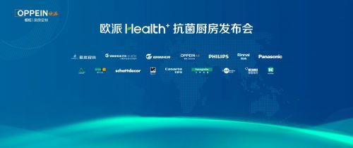 �W��Health+�����N���l(f��)����(hu��)--����վ�A�M�Y(ji��)��