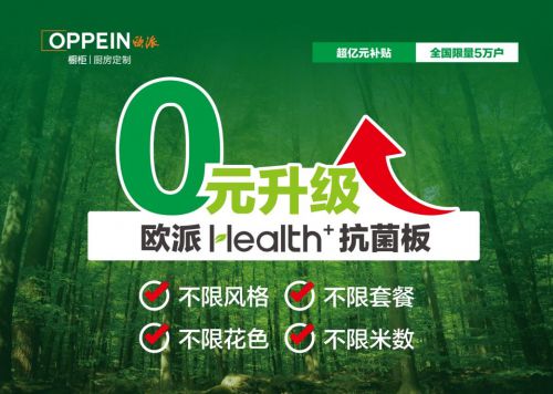 �W��Health+�����N���l(f��)����(hu��)--����վ�A�M�Y(ji��)��