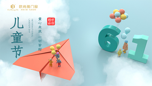 ��һ��ͯ��(ji��)���҂�һ�𡪡������ǽo������õĶY��