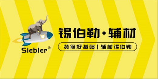 �a���գ����������ƽ���������h(hu��n)����(ji��)����ƽ����(d��o)��