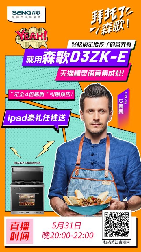 ɭ�����618ϲӭ�_�T�t�������N���ž��|���ɏN늰��һλ