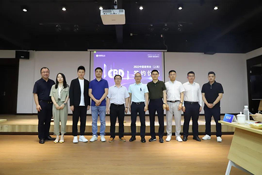 2021創(chuàng)新設(shè)計(jì)聯(lián)盟地板分會(huì)第一次會(huì)議暨世友行圓滿收官