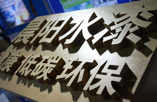 �Ї����̙C(j��)е���I(y��)�f(xi��)���y�ֳ��ˮ�� �Ƅӹ��̙C(j��)е�I(l��ng)��h(hu��n)��Ϳ�b