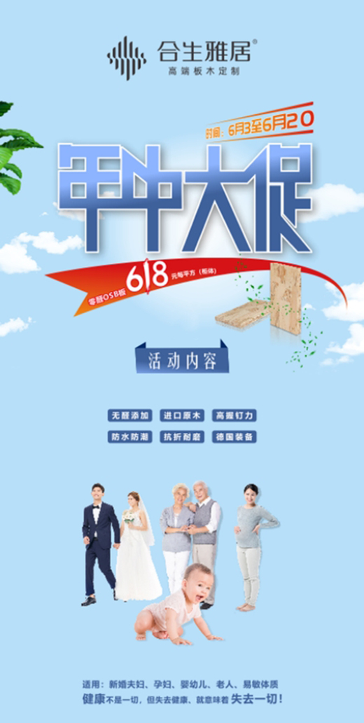 �����ž�618���д�� ���ƭh(hu��n)��֮��