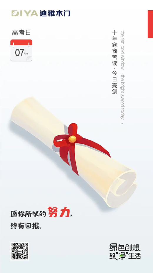 ����ľ�T�����������ڊ^�N����һ���سɹ�