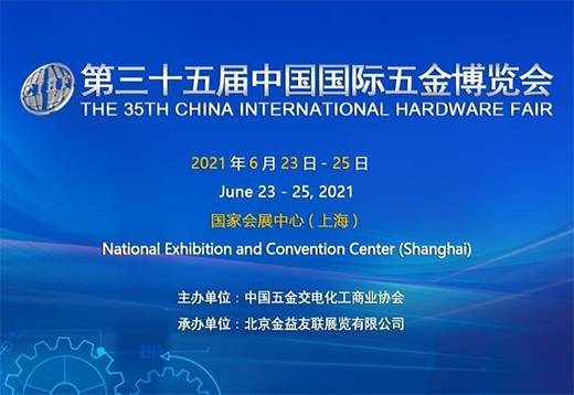 ����ʮ����Ї����չ��Ʒ���Ƽ����ƵZ�^�M(j��n)