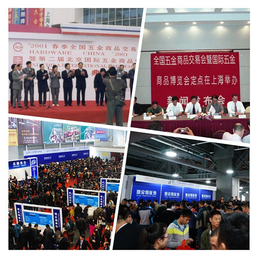 ����ʮ����Ї����չ��Ʒ���Ƽ����ƵZ�^�M(j��n)