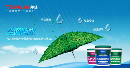 ��ѷ�ˮ���������조��ˮ��©���ļ�