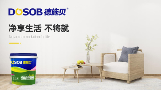 ��ʩؐ��ˮͿ����׌���ļҡ��Gɫ������