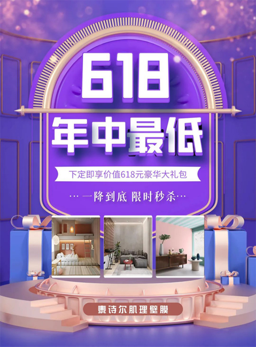 ̩Ԋ(sh��)��618�̳��ޕr(sh��)�뚢