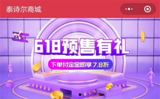 ̩Ԋ(sh��)��618�̳��ޕr(sh��)�뚢