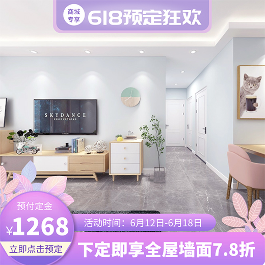 ̩Ԋ(sh��)��618�̳��ޕr(sh��)�뚢