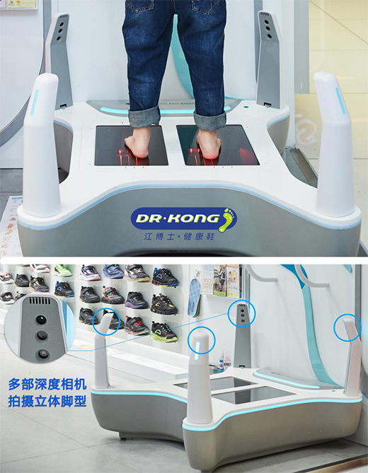 買鞋前先驗腳，助力家長選好兒童運動鞋