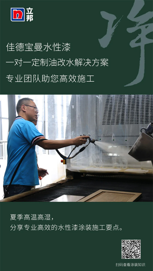 �ļ��ߜأ����팣�I(y��)��Ч��ˮ����Ϳ�b֪�R(sh��)!