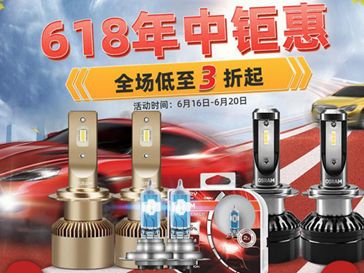 618��ف��u���W˾�ʻ�Ӱ��LED��􎧁����غöY