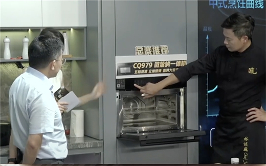 直播銷售突破1800萬(wàn)，老板電器總裁“價(jià)”到助力618大賣