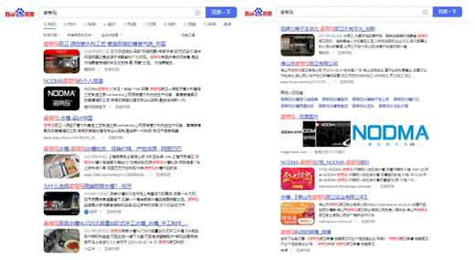 �Z�۬��N�l(w��i)Ʒ�ƠI�N��(zh��n)���䌍 Ч���@��