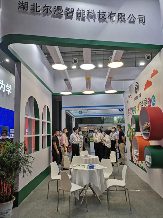 ���������M�d���w��2021�����ú��������b��չʾ�������A�M��Ļ