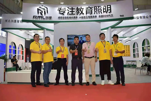 ���������M�d���w��2021�����ú��������b��չʾ�������A�M��Ļ