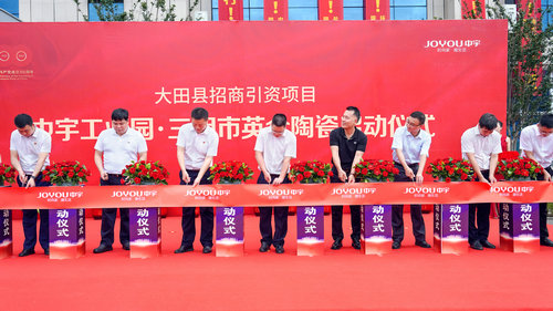 Ͷ�Y15�|!����N�l(w��i)�߶����ܻ��a(ch��n)�I(y��)�@��ʽ����(d��ng)