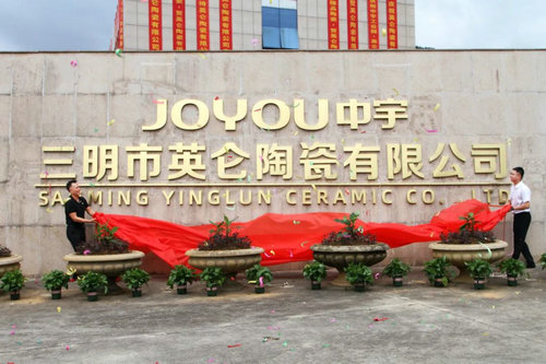 Ͷ�Y15�|!����N�l(w��i)�߶����ܻ��a(ch��n)�I(y��)�@��ʽ����(d��ng)