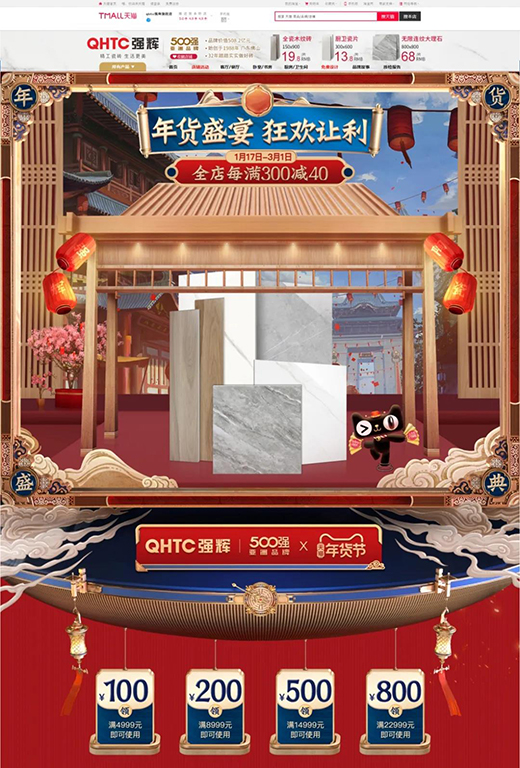 ��ɽƷ�Ƶ���������(qi��ng)�x�����ɴu|Ʒ��Ѳ�Y