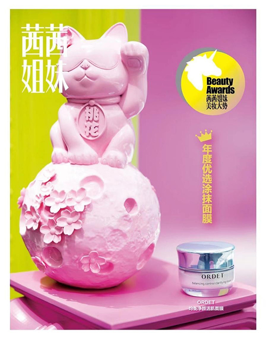 ORDET | ֲ�����w�o(h��)����ƽ������