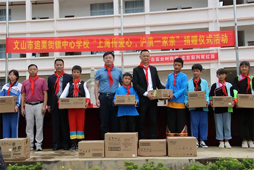 �Ϻ��һ������M(j��n)ESG�ɳ��m(x��)�l(f��)չ������(chu��ng)��������