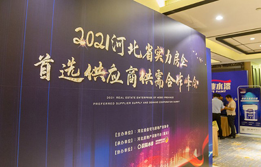 ���ˮ���ϯ2021�ӱ�ʡ�����������x�����̹���������