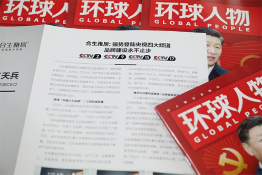 �e����Ŀ�����ґcף�����žӸ߶˰�ľ���Ƙs�ǡ��h(hu��n)�����