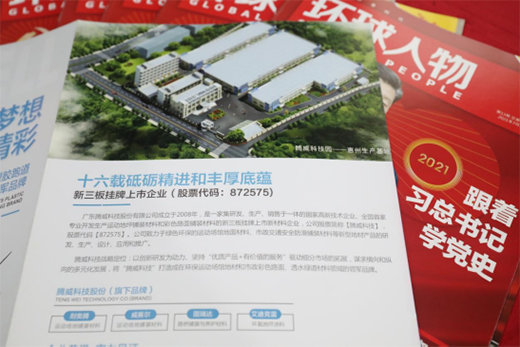 �e����Ŀ!�v���Ƽ����ࡶ�h(hu��n)������s־���