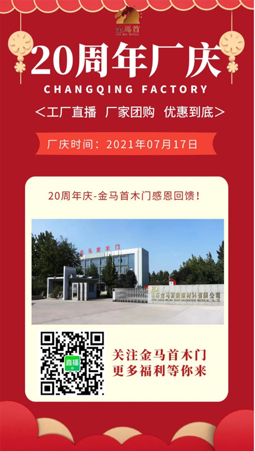 �@��(ch��ng)��(y��u)��20��һ�� | ���R��ľ�T20����S�c����ͬ�g!