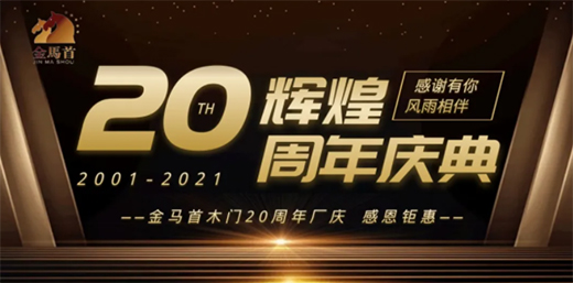 �@��(ch��ng)��(y��u)��20��һ�� | ���R��ľ�T20����S�c����ͬ�g!