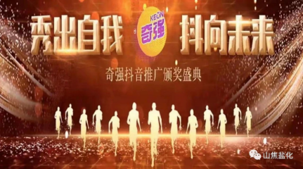 �揊(qi��ng)2021�����(chu��ng)��������ϴ��Ʒ�Ƴɿ�����