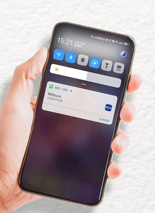 ����������ȫ�������iV5M����!