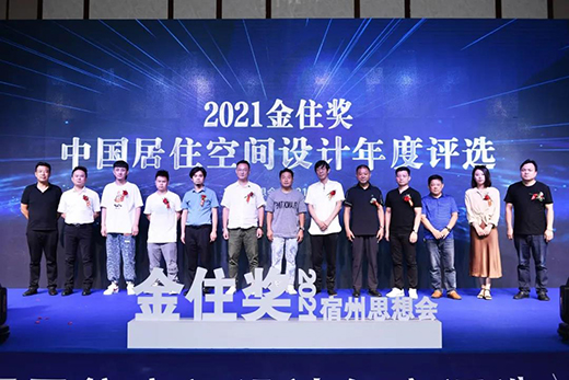 ���O(sh��)Ӌ(j��)���조�Мضȡ����g��2021���ס������վ������Ļ