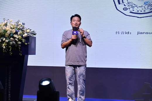 ���O(sh��)Ӌ(j��)���조�Мضȡ����g��2021���ס������վ������Ļ