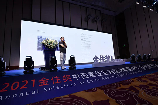 ���O(sh��)Ӌ(j��)���조�Мضȡ����g��2021���ס������վ������Ļ